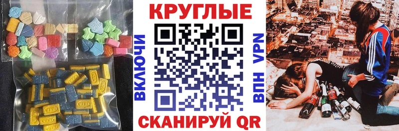 KRAKEN как войти  Красноярск  сайты даркнета наркотические препараты  Ecstasy mix 