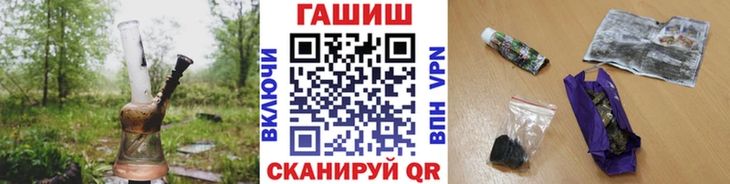 mega ссылка  Красноярск  ГАШИШ ice o lator  закладка 