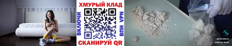 Героин афганец  Красноярск 