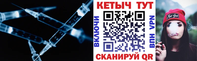 КЕТАМИН ketamine  OMG как войти  Красноярск 