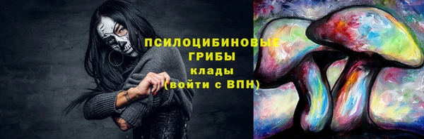 COCAINE Волоколамск