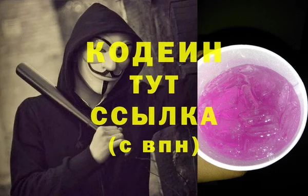 кокаин премиум Володарск