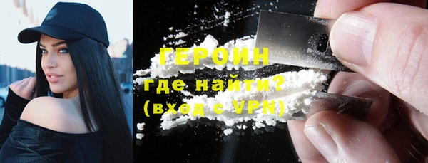 кокаин премиум Володарск