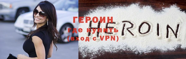 меф Волосово