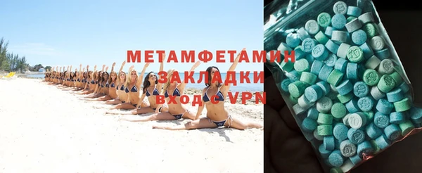 меф Волосово