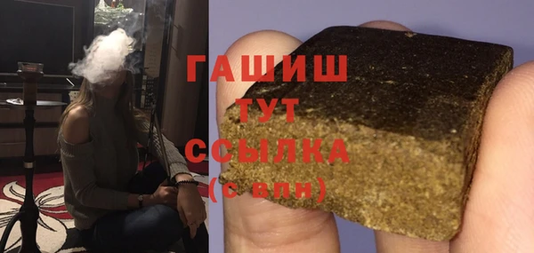 меф Волосово