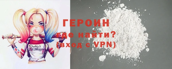 COCAINE Волоколамск