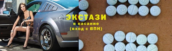 кокаин премиум Володарск