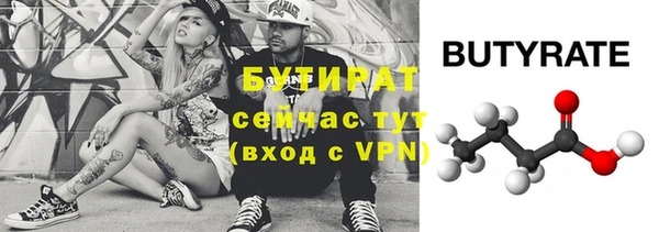 COCAINE Волоколамск