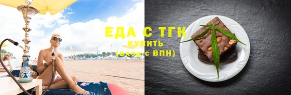 меф Волосово