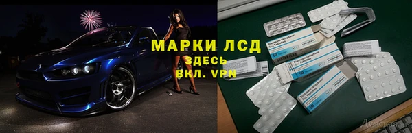 COCAINE Волоколамск