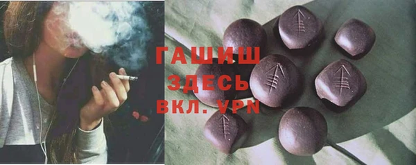 кокаин премиум Володарск