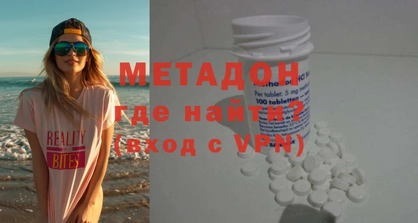 меф Волосово