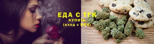 кокаин премиум Володарск