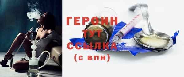 кокаин премиум Володарск