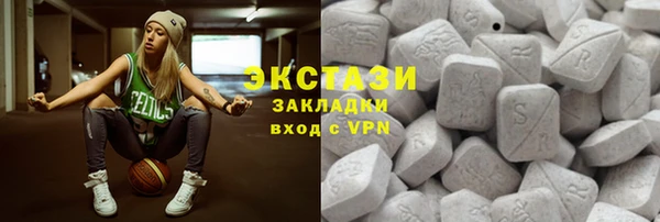 кокаин премиум Володарск