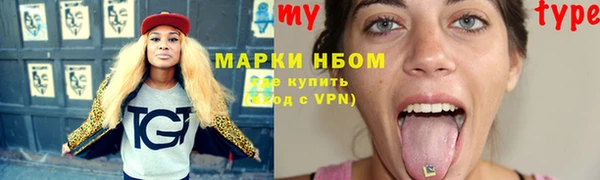 меф Волосово