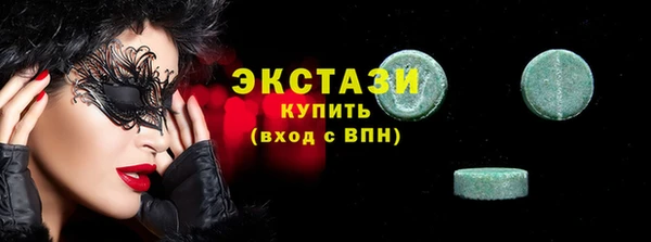 метамфетамин Верея