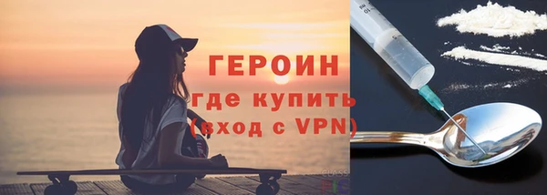 COCAINE Волоколамск