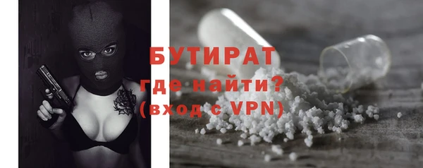 кокаин премиум Володарск