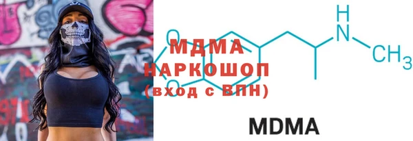 меф Волосово