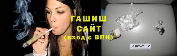 COCAINE Волоколамск