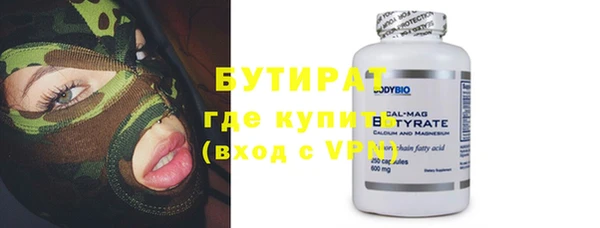 COCAINE Волоколамск