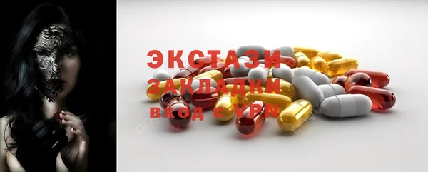 кокаин премиум Володарск