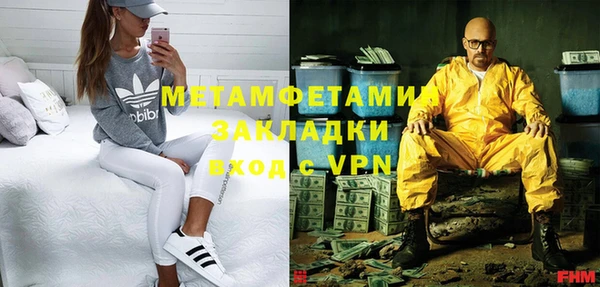 кокаин премиум Володарск