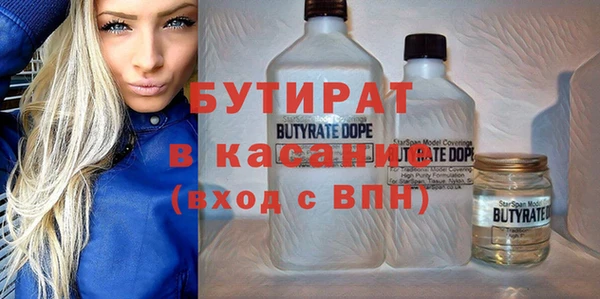 COCAINE Волоколамск
