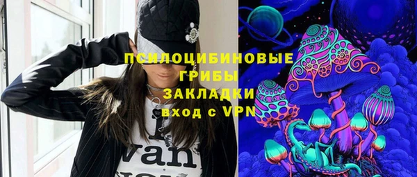 меф Волосово