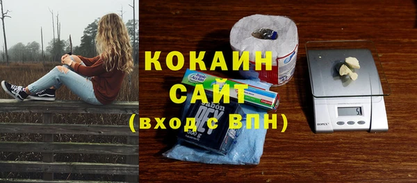 меф Волосово