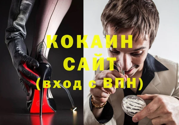 меф Волосово