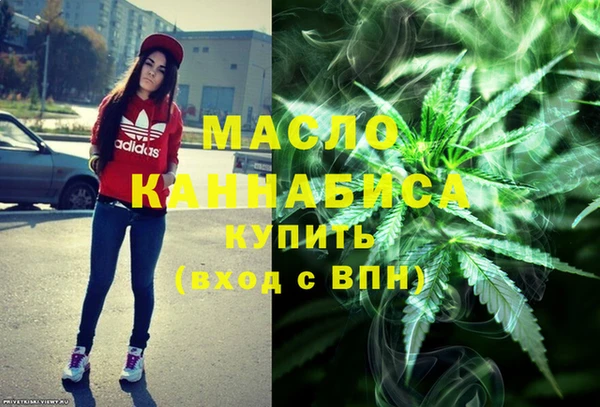 кокаин премиум Володарск