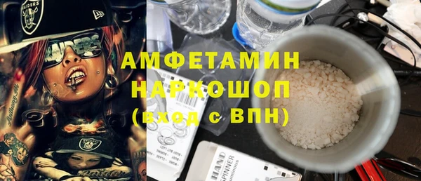 COCAINE Волоколамск