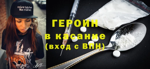 COCAINE Волоколамск