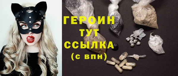 кокаин премиум Володарск