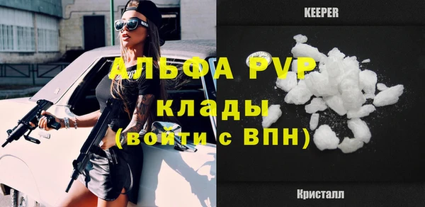 кокаин премиум Володарск