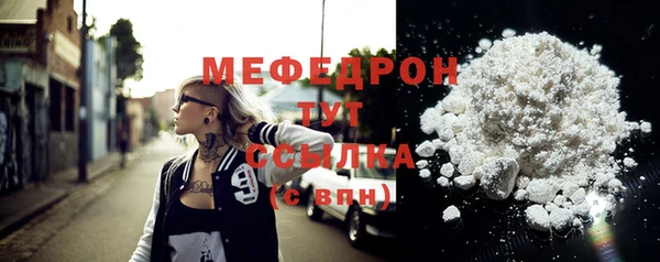 кокаин премиум Володарск