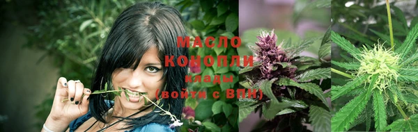 кокаин премиум Володарск