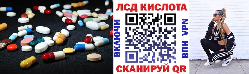 магазин продажи   Красноярск  LSD-25 экстази кислота 