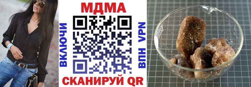 MDMA crystal Красноярск