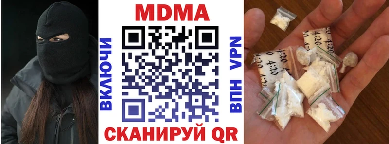 MDMA кристаллы  Красноярск 