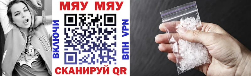 МЕФ VHQ  где купить наркоту  Красноярск 