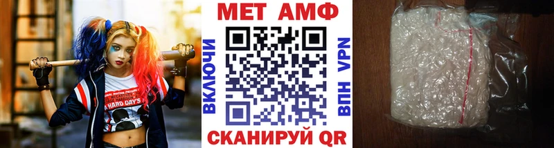 МЕТАМФЕТАМИН Methamphetamine Красноярск