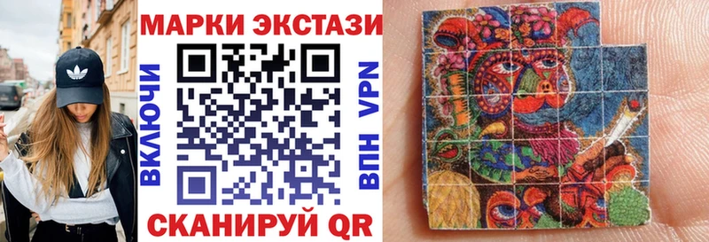 где купить наркоту  shop Telegram  Наркотические марки 1,8мг  Красноярск 