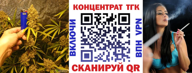 закладка  Красноярск  блэк спрут вход  ТГК Wax 