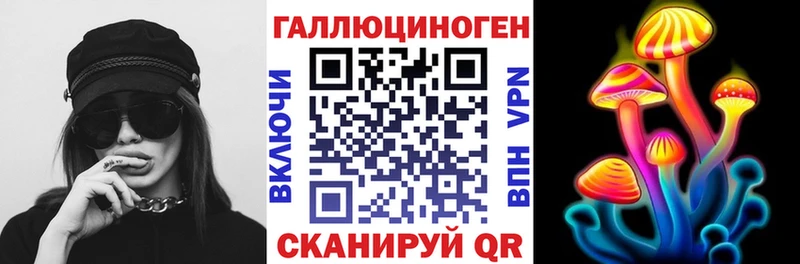 Псилоцибиновые грибы мицелий  Красноярск 